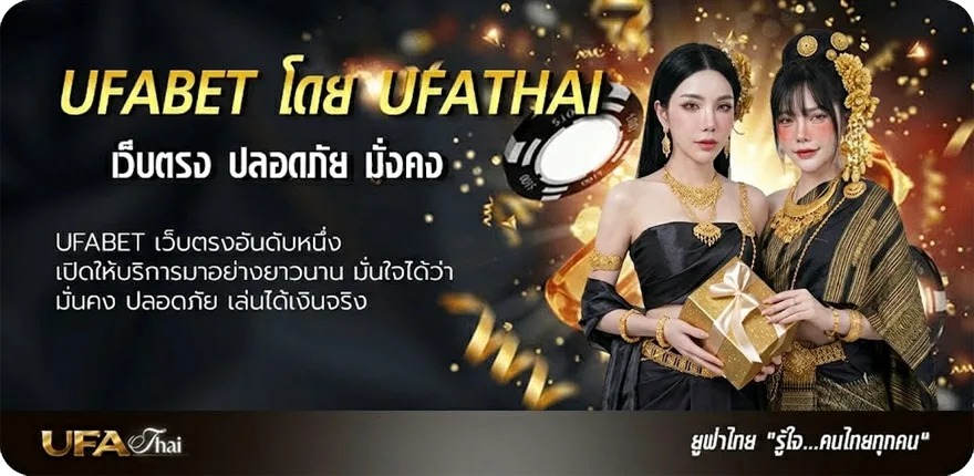 Banner วินเลข2ตัว แนะนำ — แทงบอลออนไลน์ คาสิโน หวย มวย สล็อต ครบวงจร