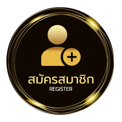 สมัครง่าย วินเลข2ตัว ไม่ถึง 1 นาที