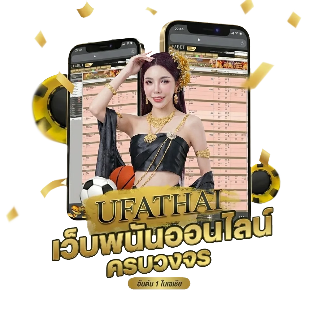 วินเลข2ตัว โบนัส — สมาชิกใหม่